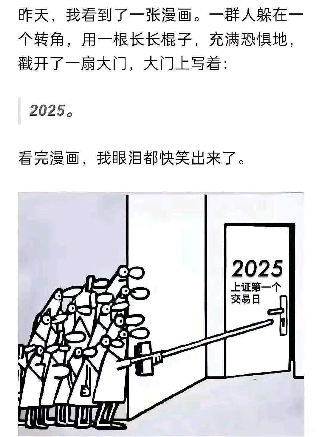 真难 