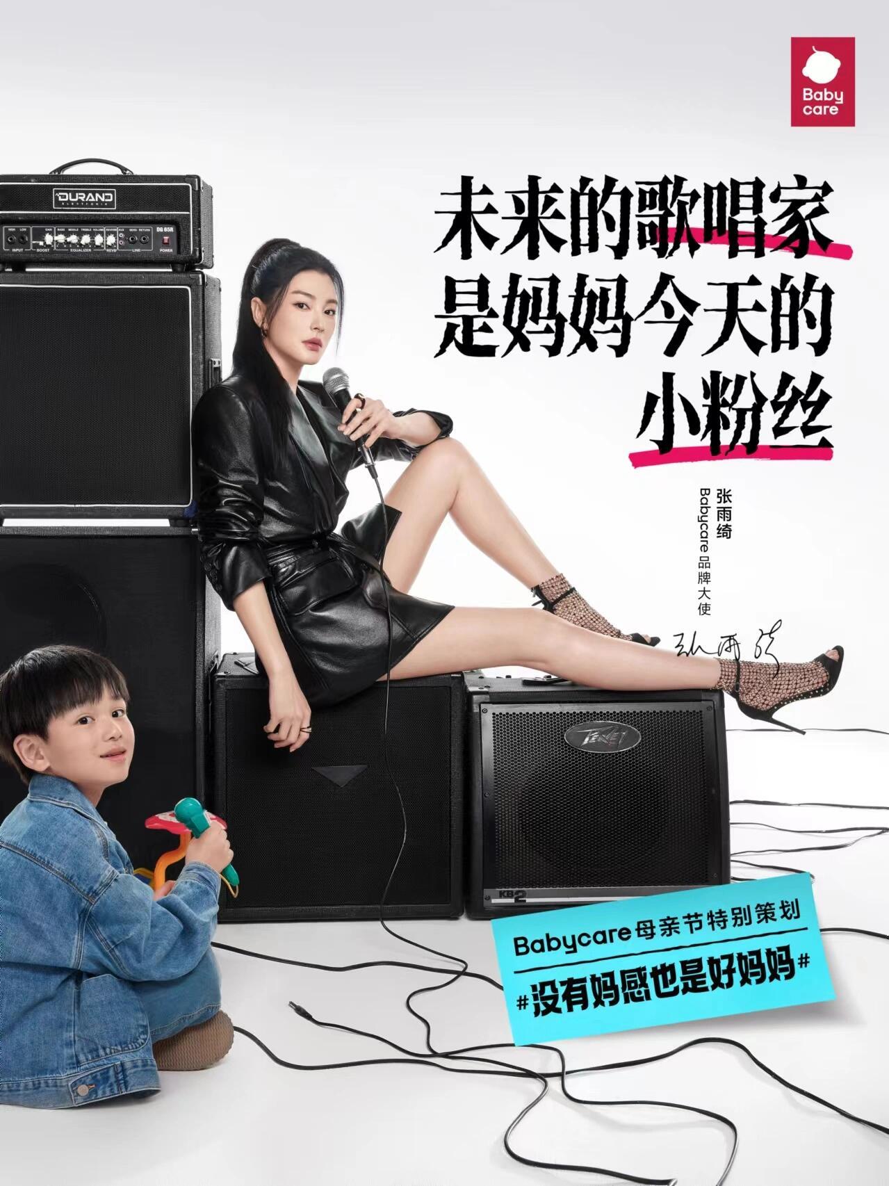 律师谈张雨绮被曝涉嫌代孕让人不禁很好奇她之前的事怎么突然就没了 