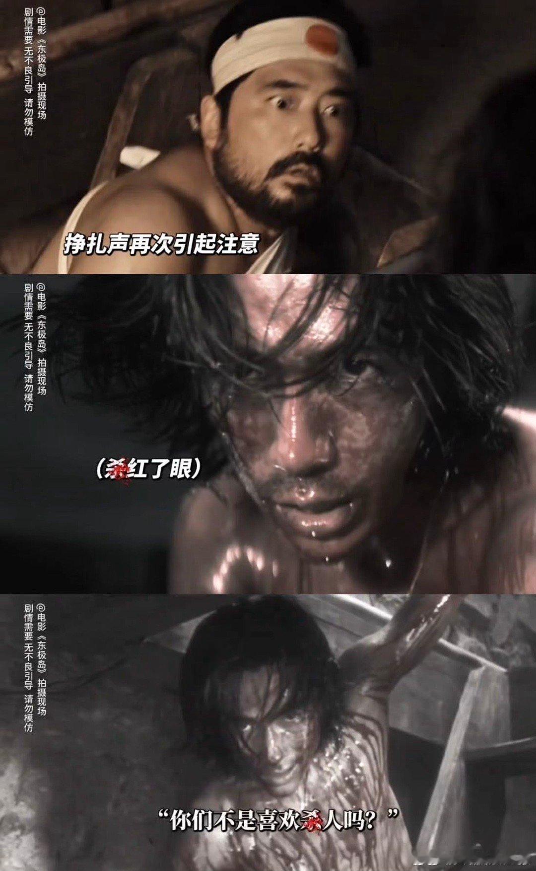 朱一龙连捅三刀的恨意不像演的 电影《东极岛》中，阿赑的三刀是复仇的号角。朱一龙用