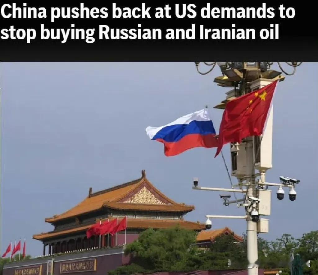 美联社报道，中国拒绝了美国提出的停止从俄罗斯购买石油的要求。

印度也拒绝了。