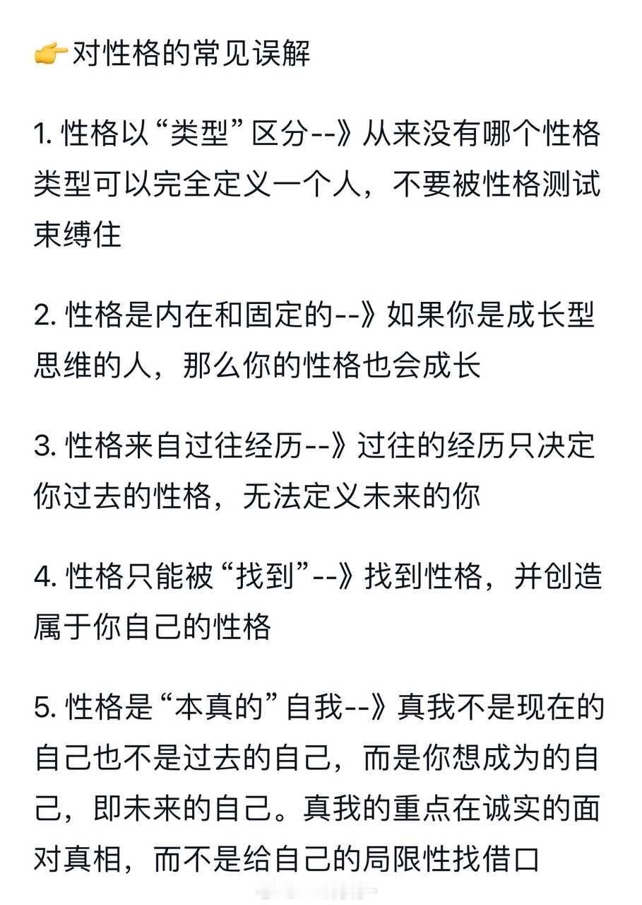 最初开始研究远的时候，基本上我微博的受众群体都是关注玄学的，那时候比较喜欢干的事