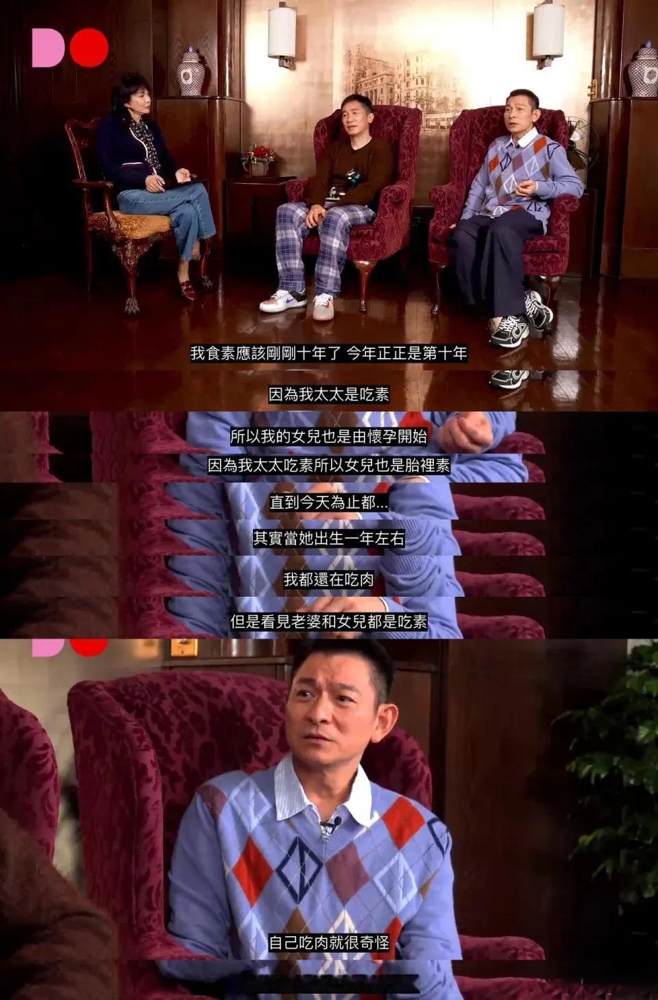 天王刘德华一家三口都吃素，我想问这是怎么做到的？
是什么动力让他们拒绝那么好吃的