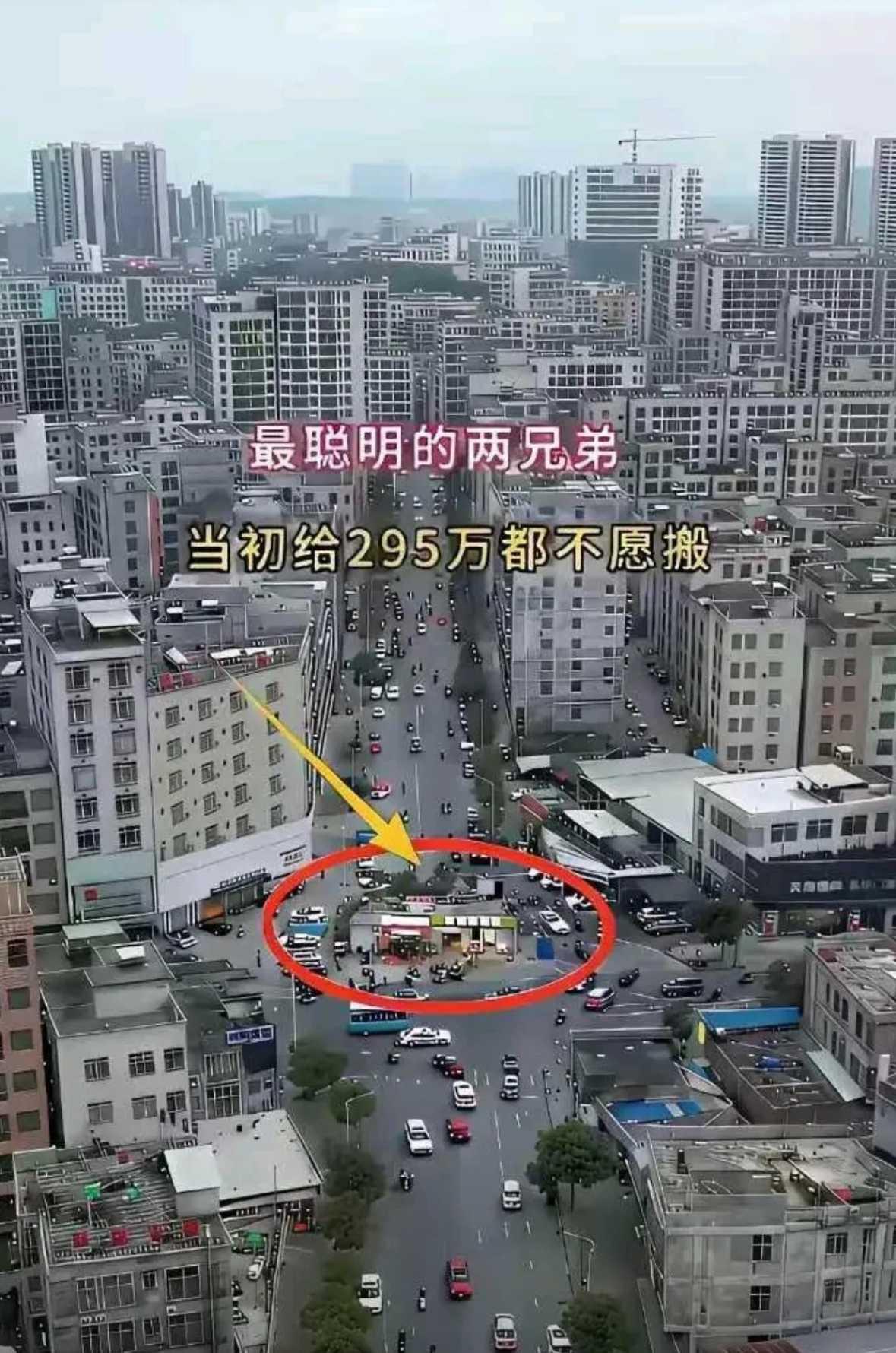 这一家现在应该后悔了吧