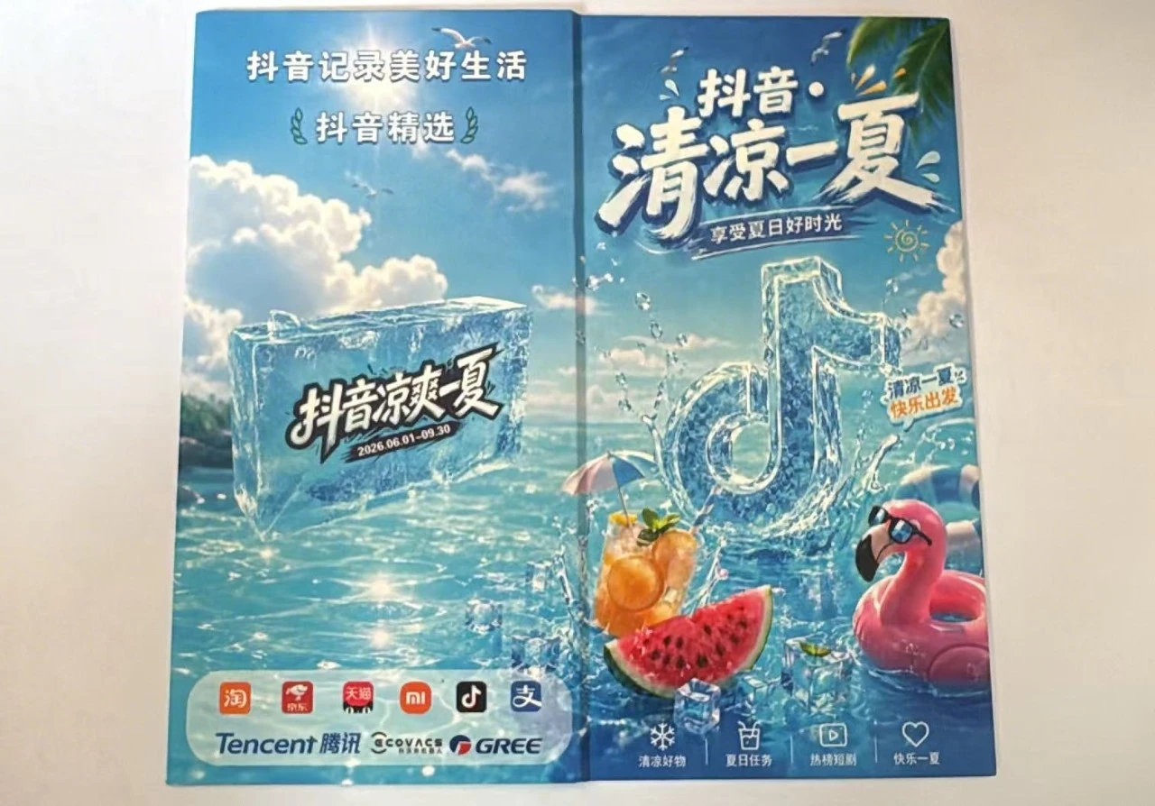 【抖音紧急提醒：诈骗又现新套路】近期，仿冒抖音客服诈骗又出新套路了！诈骗分子冒充