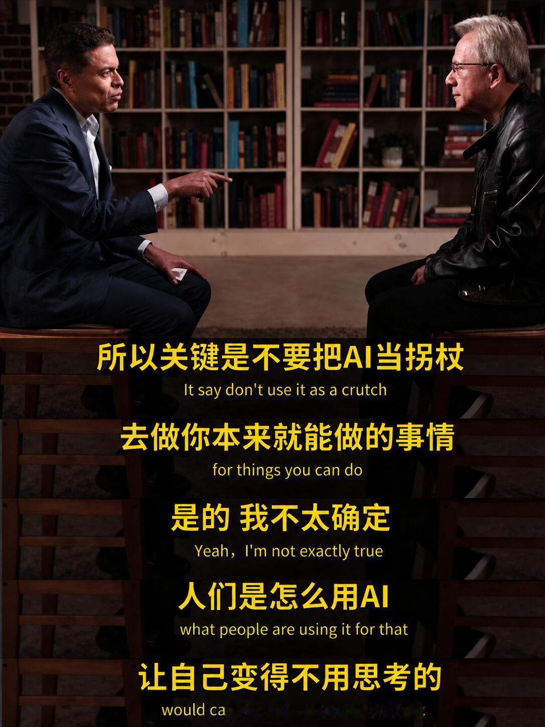 这才是AI发展真正的意义它从不是简单的娱乐工具，而是拓展人类边界、赋能万物生长的