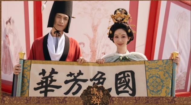 杨紫的《锦绣芳华》估计是很难云合登顶了
张译的《以法之名》云合已经到29.2%了