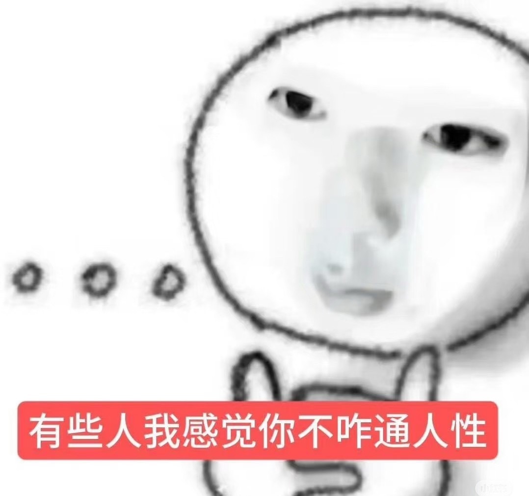 刘亦菲粉丝也不舒服了刘亦菲粉丝正常维权，谁不舒服谁心里知道