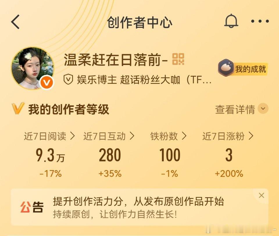 OMG我的铁