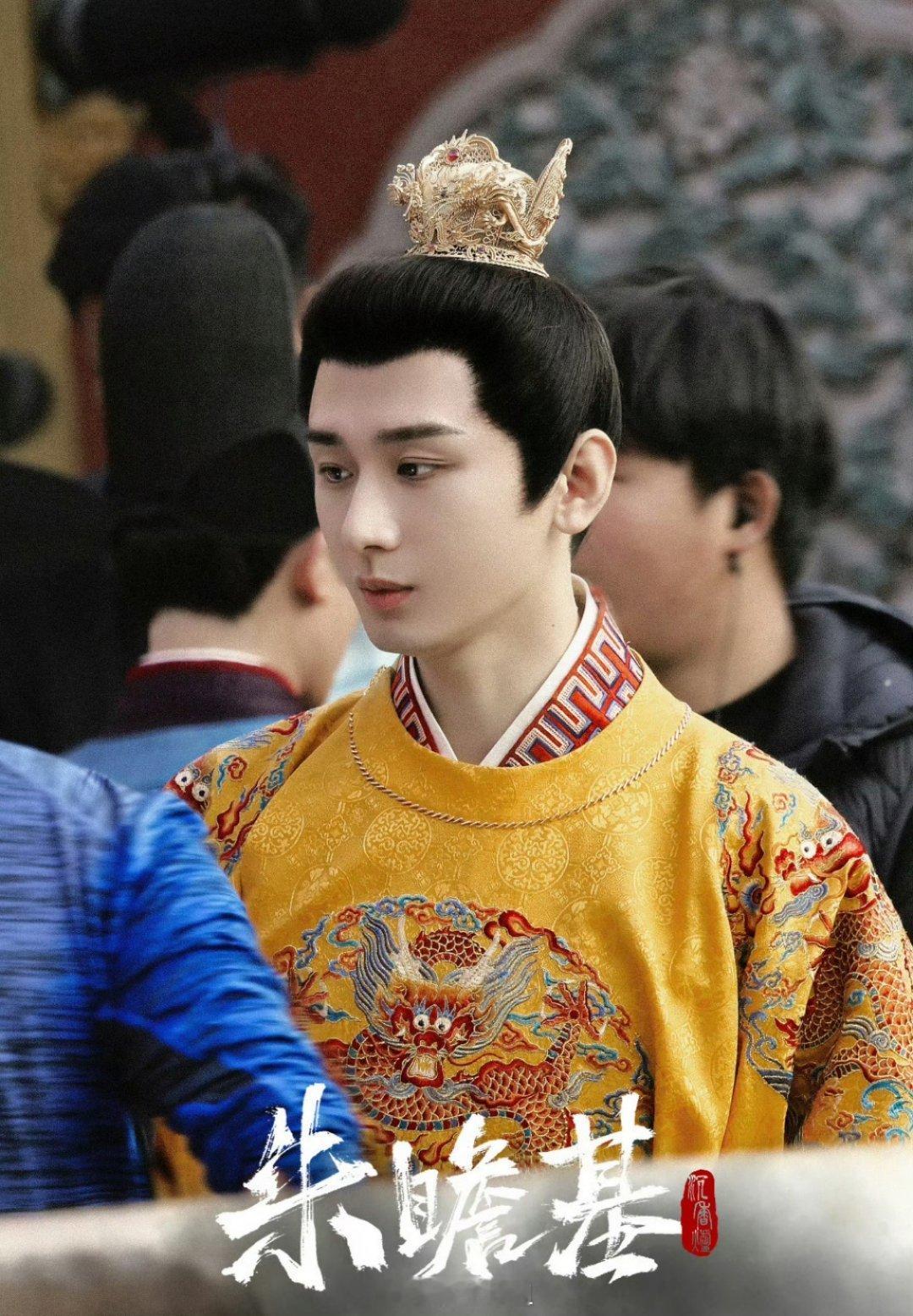 成毅《两京十五日》太子新皮肤来咯 