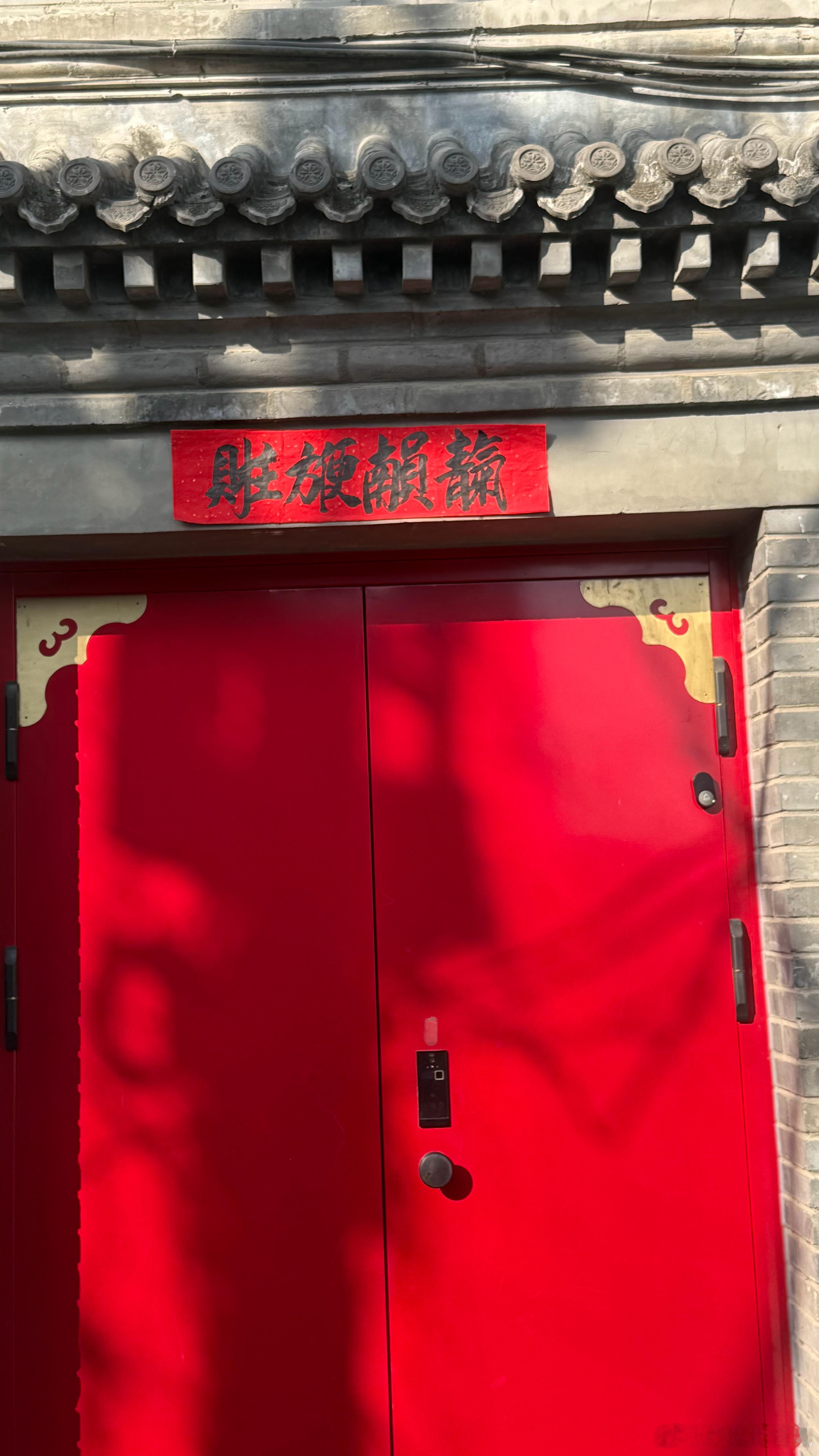 ，这是几个什么字？ 