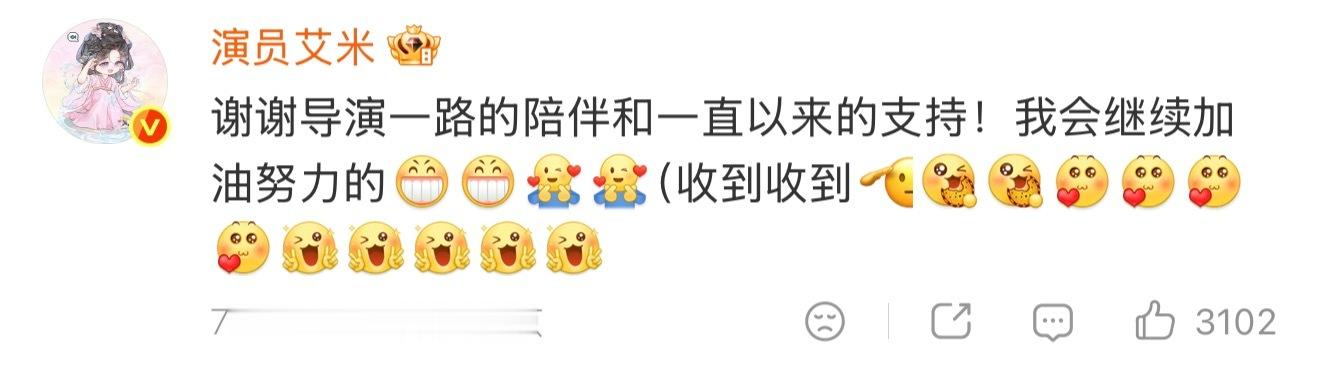 郭敬明让艾米记得减肥艾米都这么瘦了还减，他认真的吗 