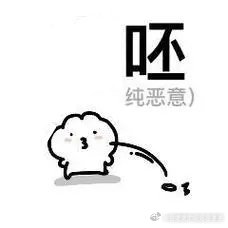 中方回应高市赢得选举假如我是外交部发言人记者：请问，中方如何评价高市当选？我：嗯