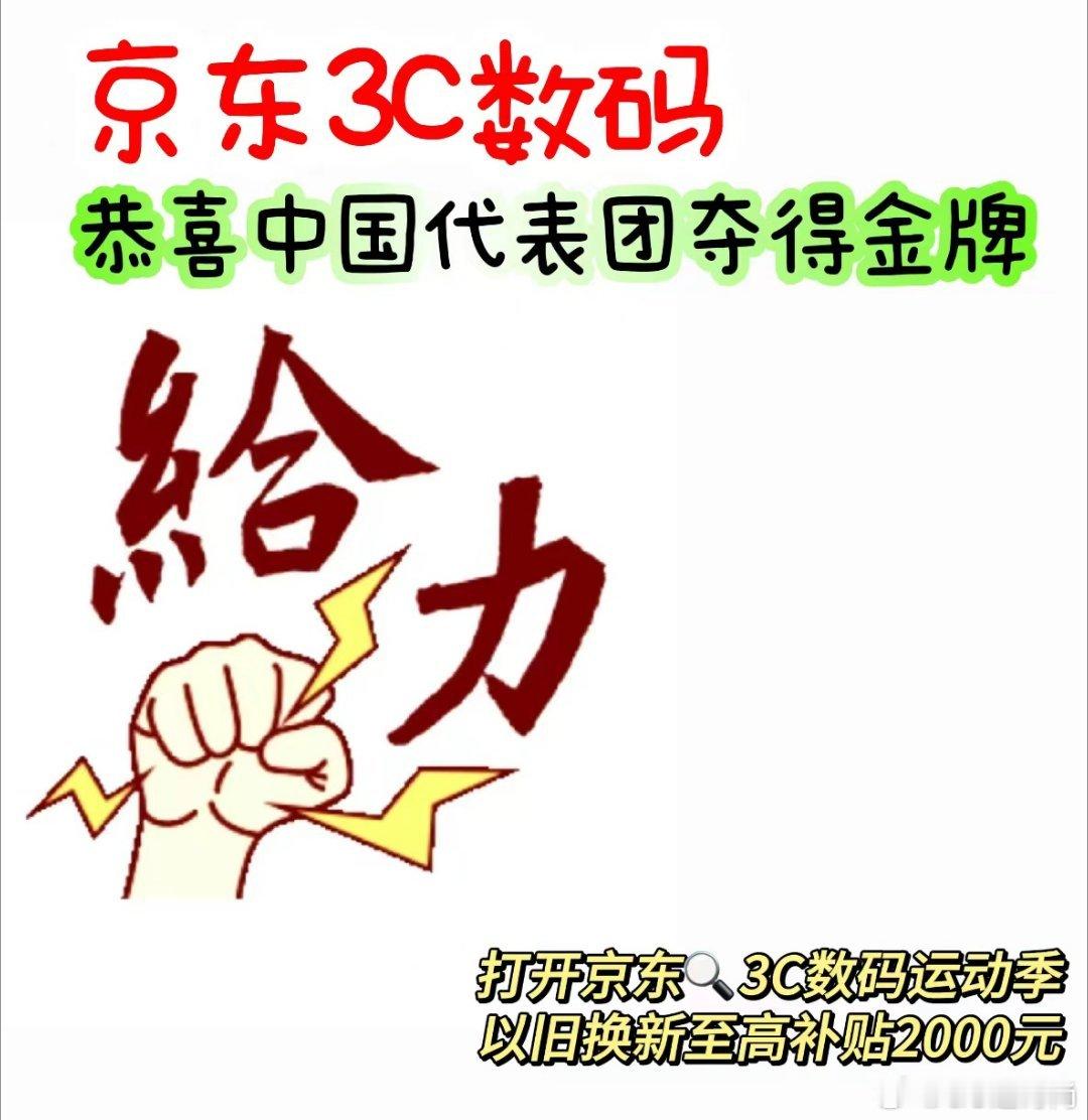 #刘宇坤50米步枪三姿金牌#  看到刘宇坤拿到这样子的好成绩，发自内心的为他感到