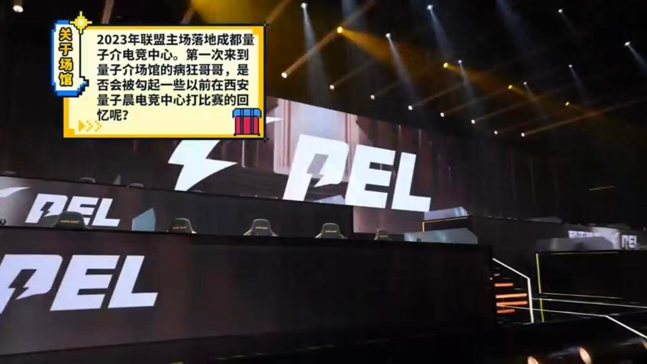 墨迹夫妇回来了PEL老辈子相爱相杀PEL老友记上新！偶遇大头贴机，墨迹夫妇合照出