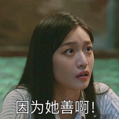 #看了错位好心疼江娜#一心付出却被辜负，真的好心疼她啊，为了顾己鸣都可以不顾一切