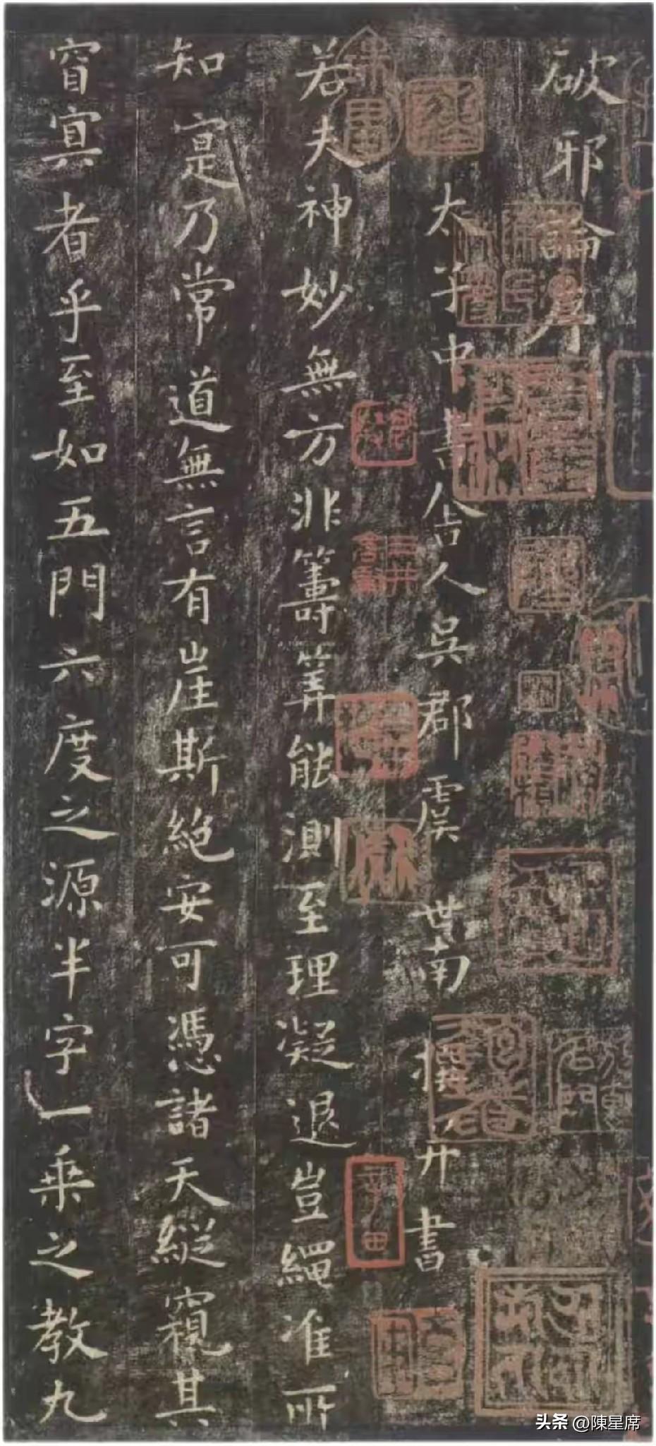 虞世南，初唐四大家，太宗誉其五绝，书学智永、二王，主张君子藏器。小楷《破邪论序》