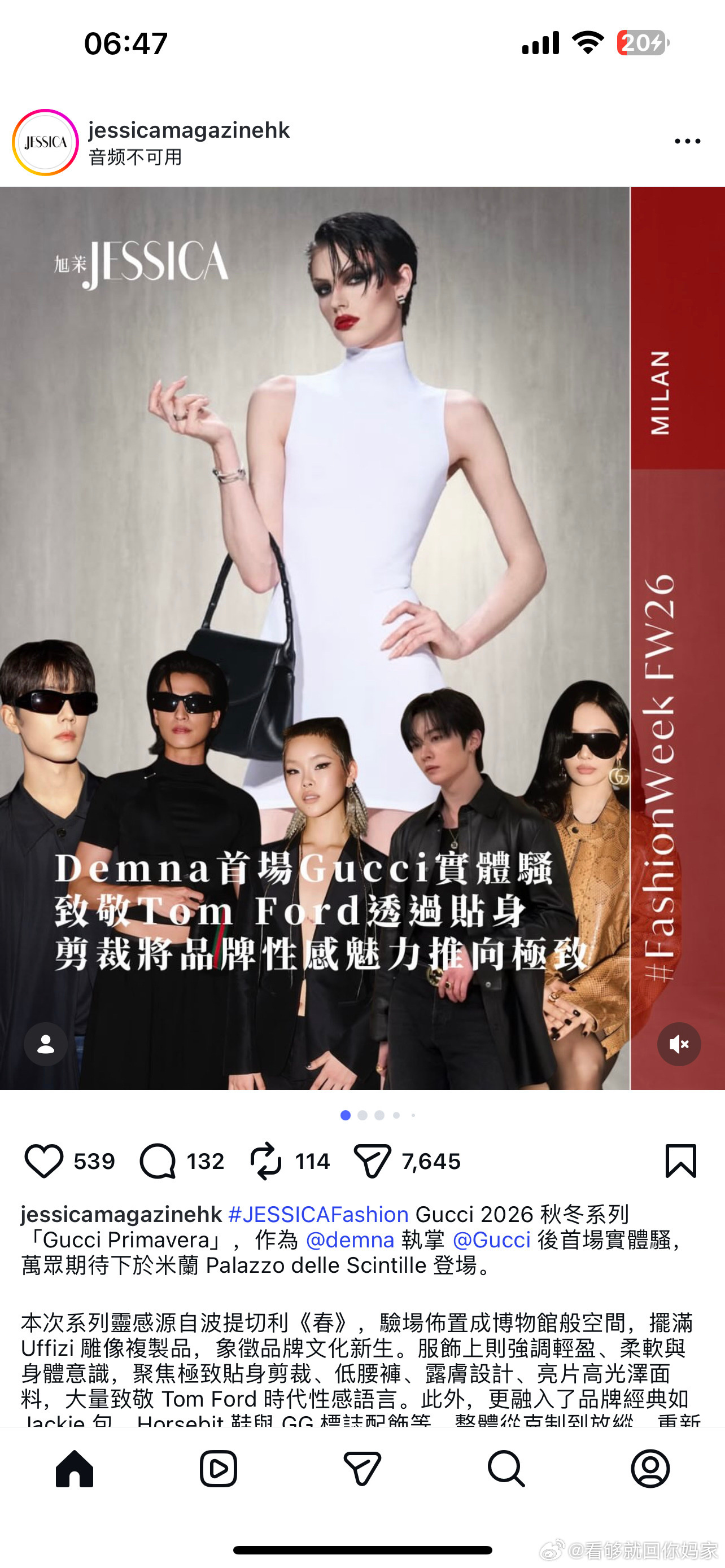 就这样带给全世界一点震撼！靠边战！