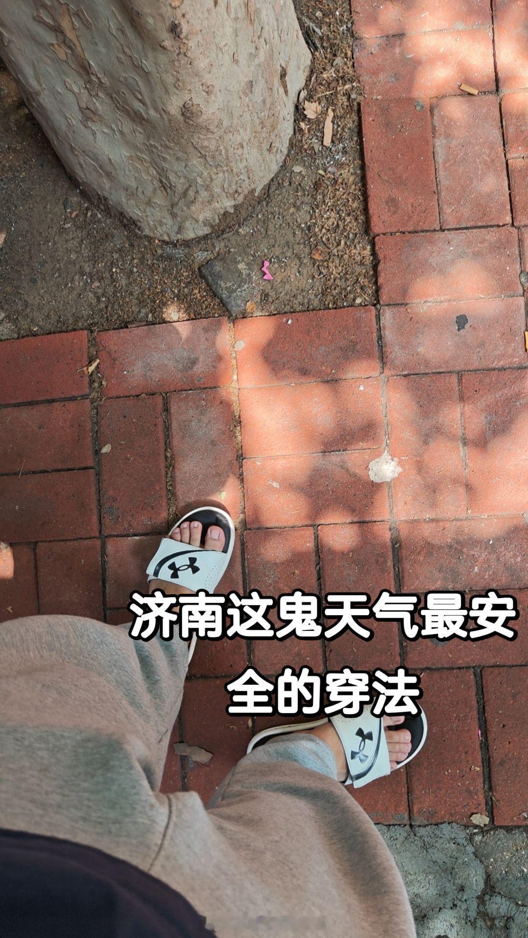 下雨