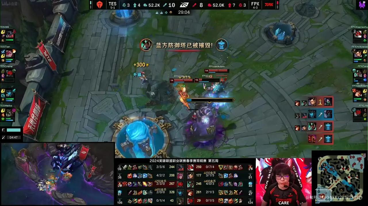 期待尽快能听到TES的局内语音，想知道拿大龙换基地的睿智决策是谁指挥的[捂脸][