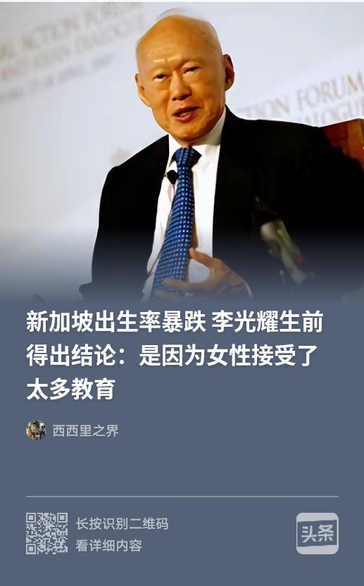 全球各国都在为生育率走低犯愁，可曾有人想过，地球本就不需要这么多人口。
早些年到