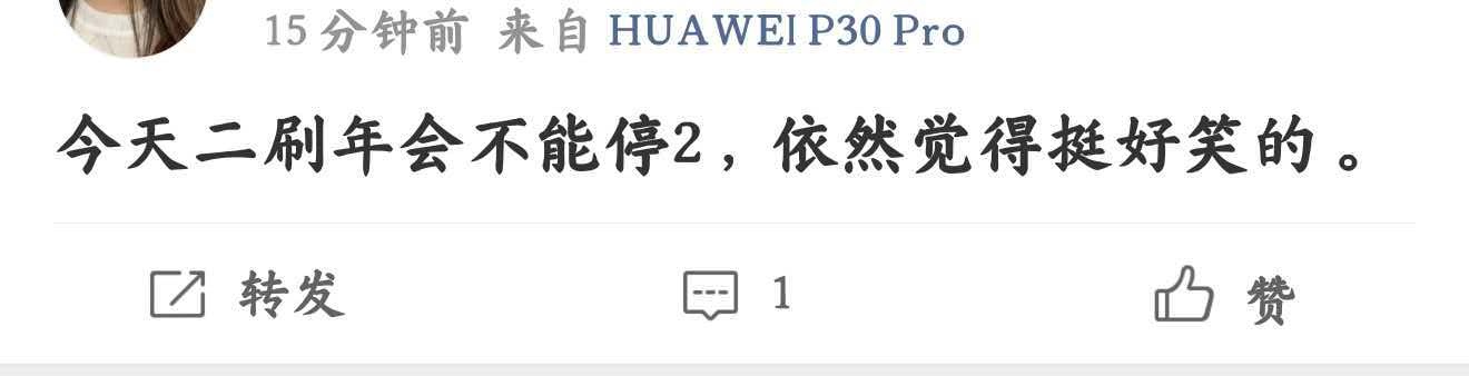 年会不能停2豆瓣开分7.0我们《年会不能停2》的影迷们有话说，“感觉这分数有点低