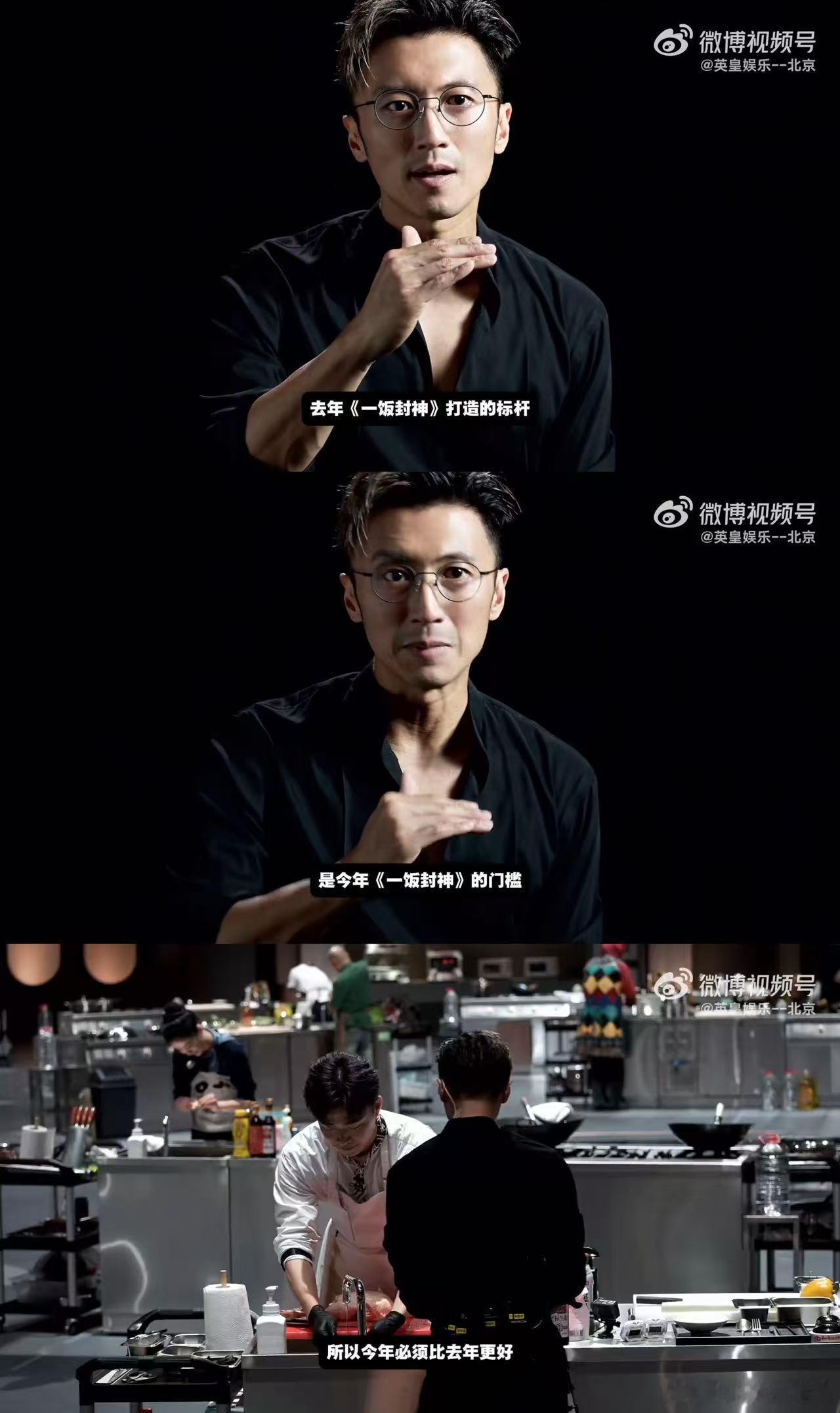 谢霆锋一饭 2 升级的是美貌吗谢霆锋 mbti 是 daddy 秒变 baby一