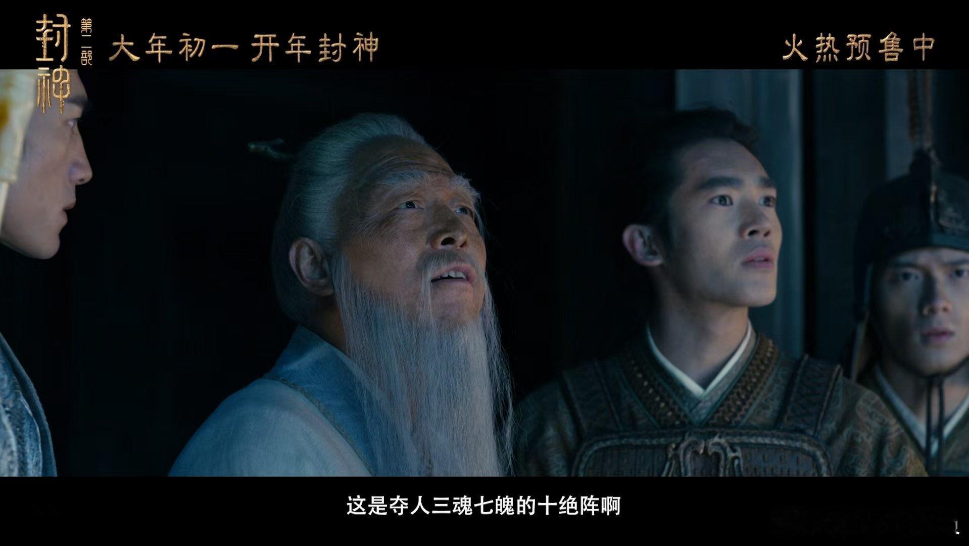 封神解释家和家人的意义   为什么说封神电影适合各个年龄段   爱霸气邓婵玉，品