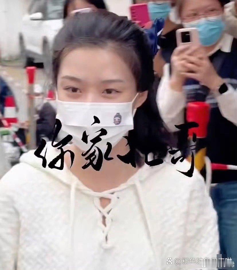 卢昱晓素颜上班路透，这每天都大熬夜啊，都给熬憔悴了 ​​​