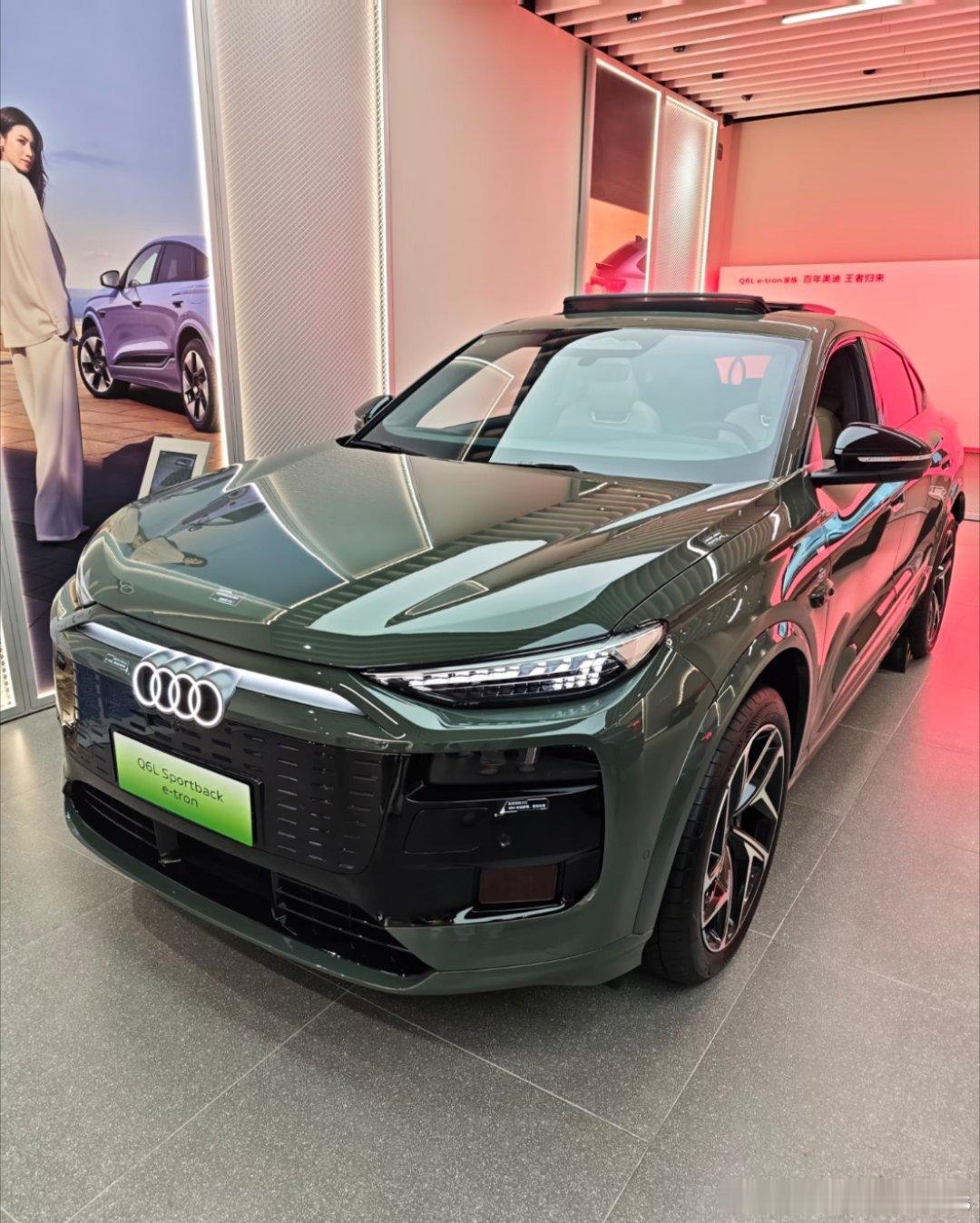 华纯电新宠宝子们👫，今天必须给大家狠狠安利一汽奥迪 Q6L e-tron！这简