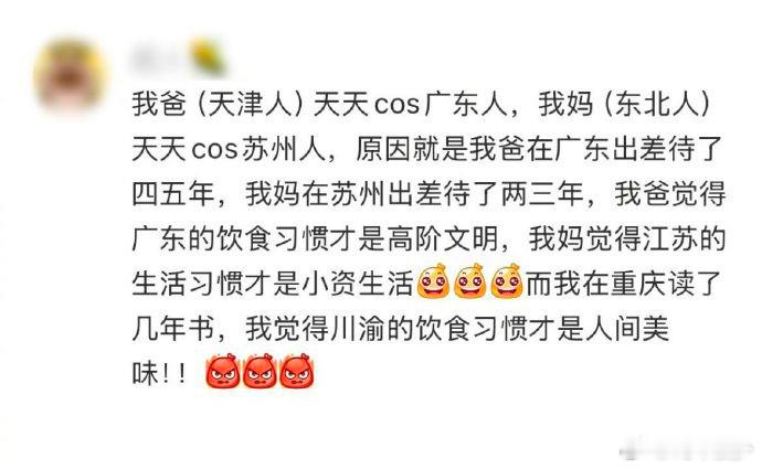 一家人吃顿饭得分三桌 ​​​