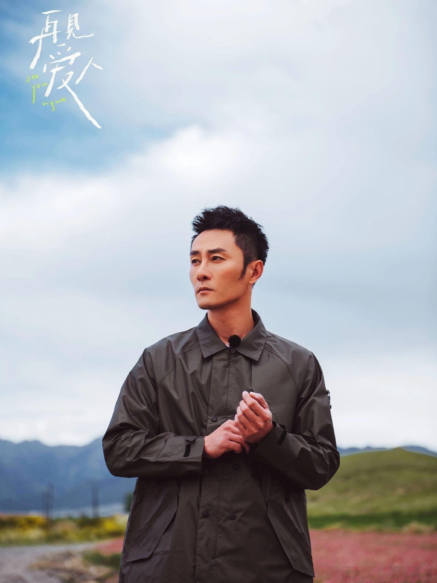 《再见爱人》这档综艺节目我追了4年，第一年是因为郭柯宇和章贺而去追的。到目前为止