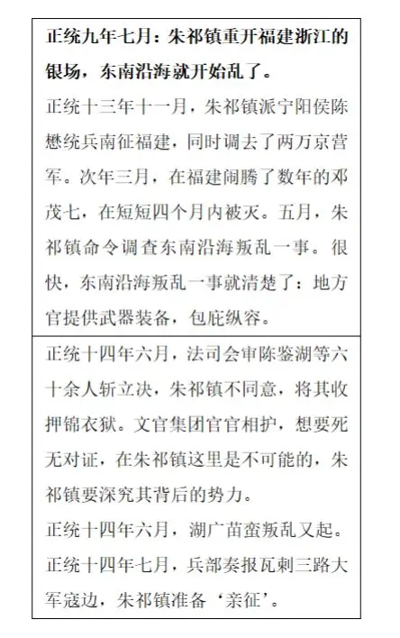 历史 资料 普及知识 文化 知识点总结