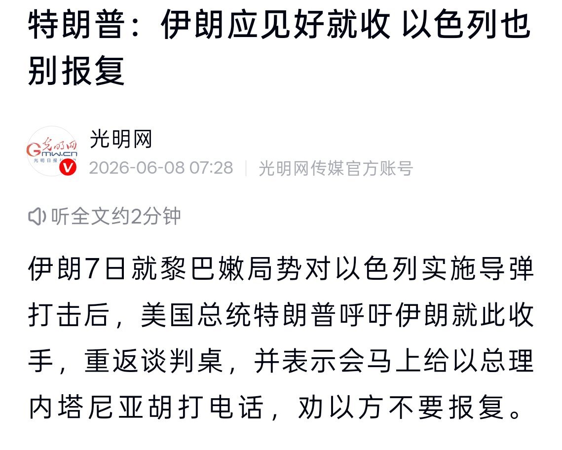 我都看笑了 