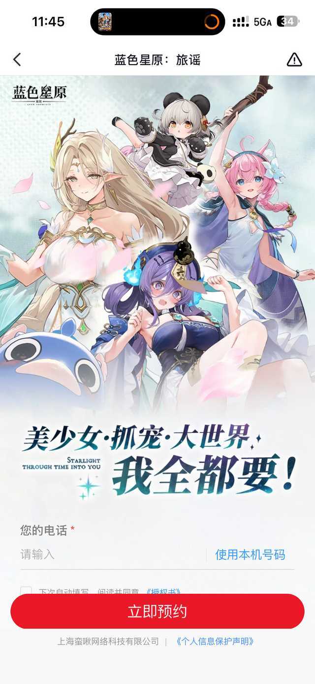 黄油穿的都比二游多 ​​​