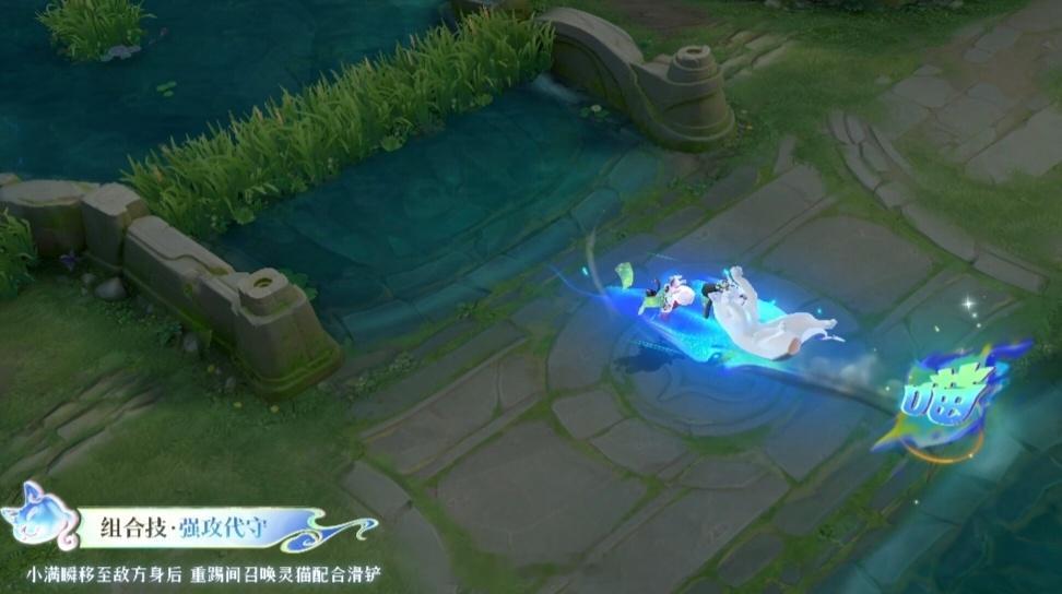 姬小满新皮肤灵喵仙官姬小满新皮肤全是喵 姬小满-【灵喵仙官】皮肤品质：史诗好可爱