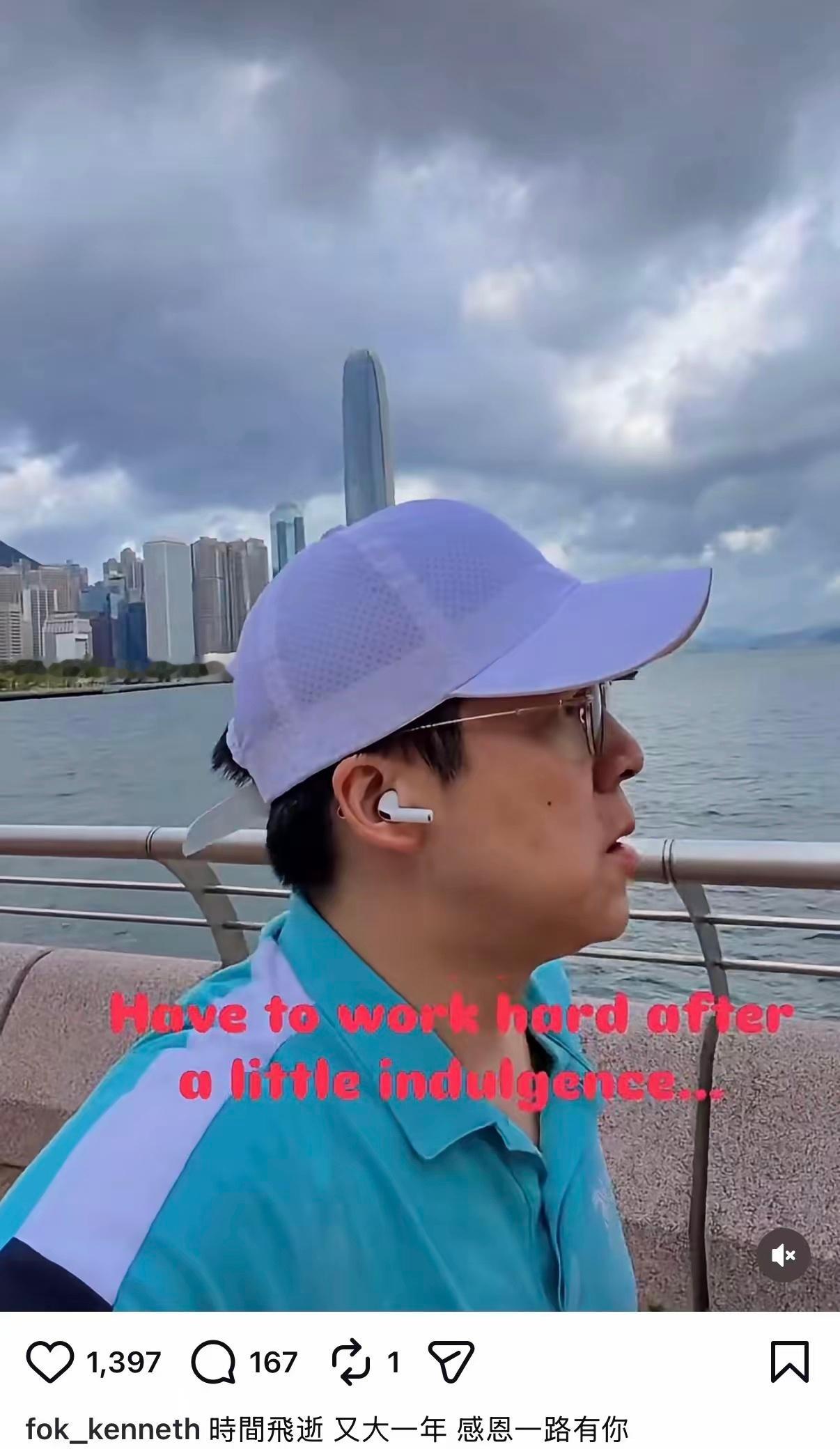 霍启刚47岁生日晒夫妻合照，称感恩一路有你，郭晶晶捧蛋糕出镜 
