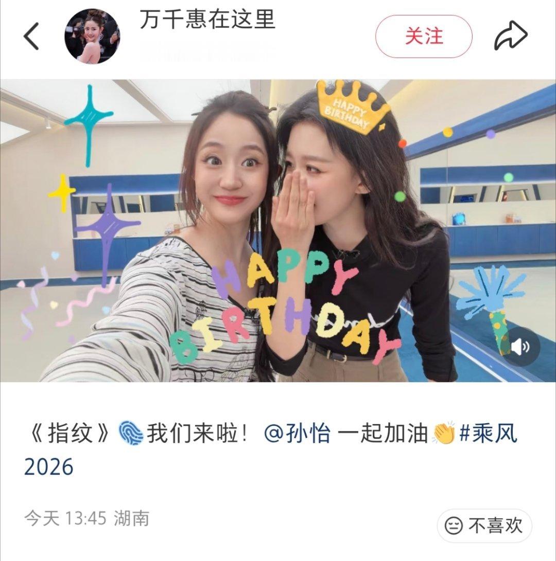 捡到一个寿星怡 