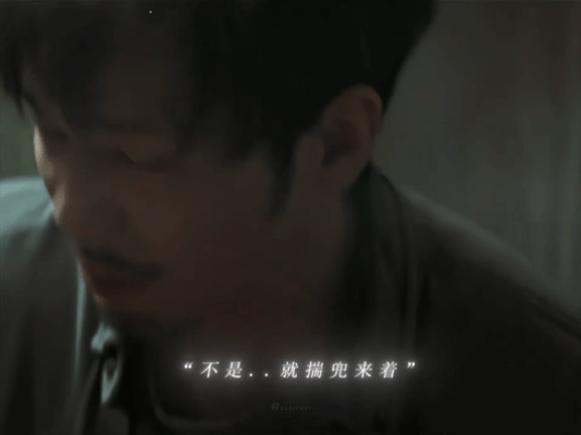 6年了白宇还是在为钱包拼命徐胜利你可以帮江阳找钱包吗 谁能不感慨，六年前江阳因丢