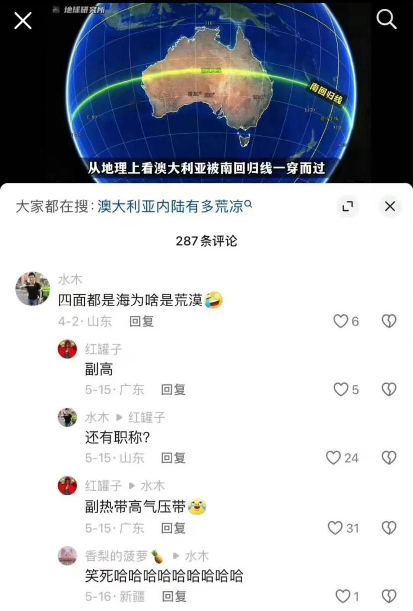 [哆啦A梦害怕][哆啦A梦害怕][哆啦A梦害怕] ​​​