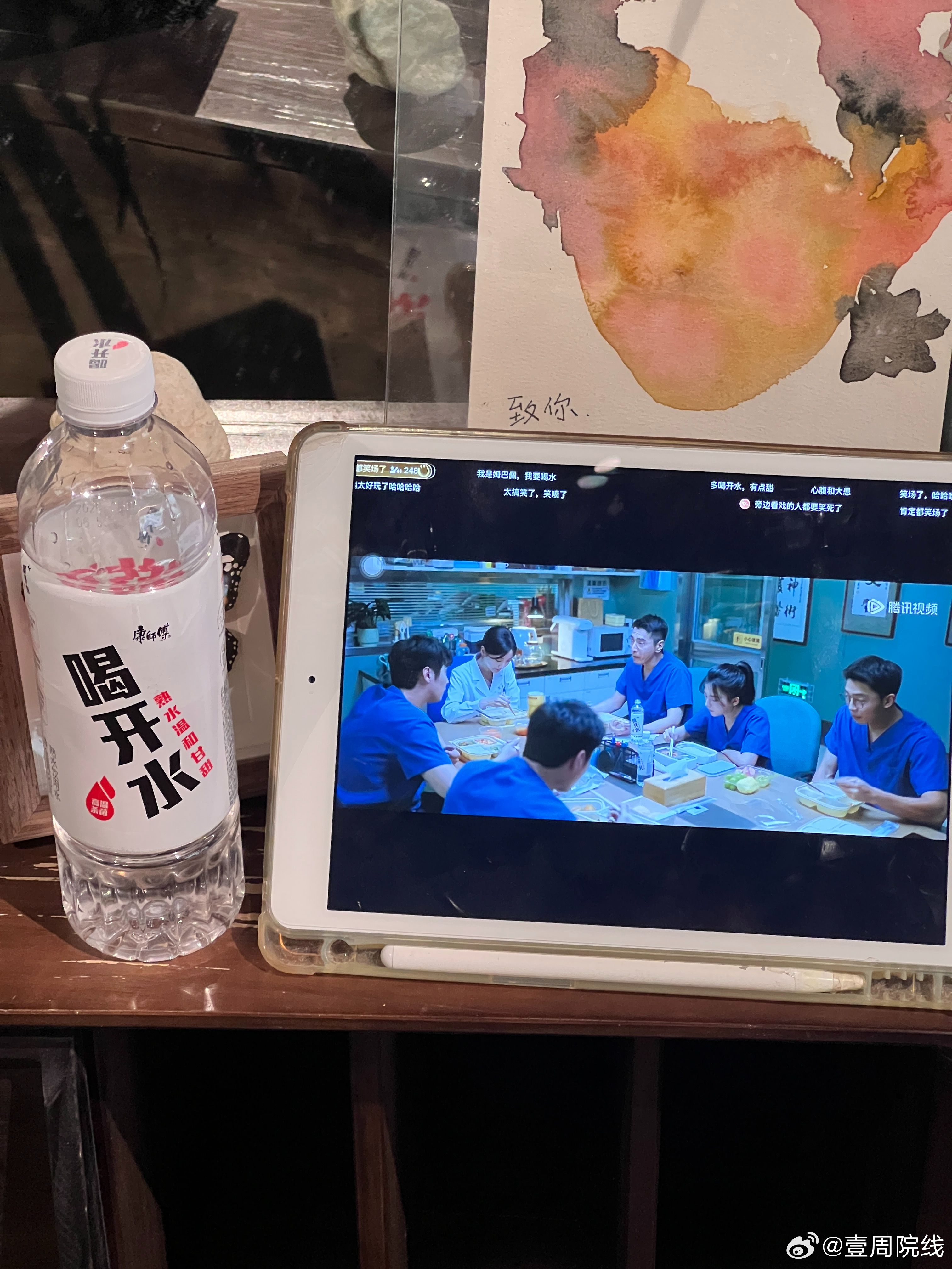 看剧的时候喝喝开水，甘甜的味道让每一帧画面都变得更温柔了发现脾胃喜欢一切温和的食