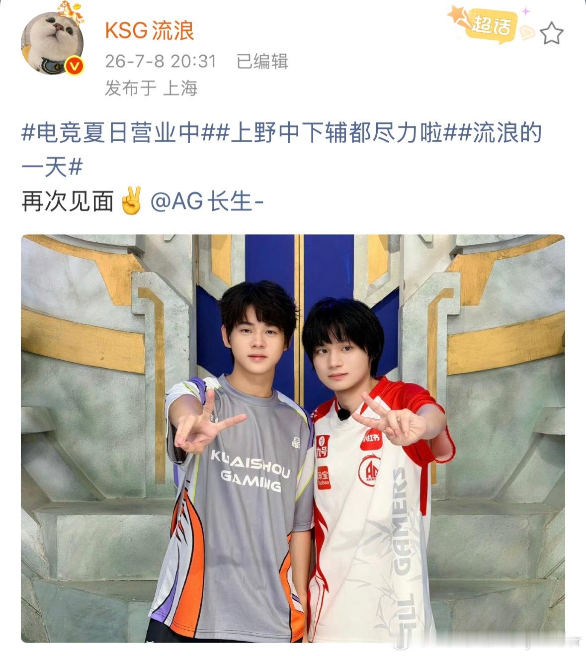 浪生好闺蜜99长生流浪合照