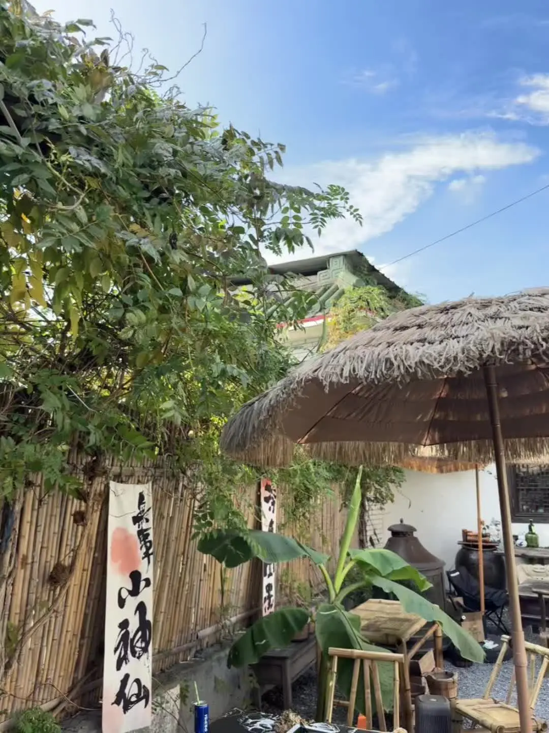 路与他人各不同 何必听风就动容 日子应该被喜欢的人和事填满