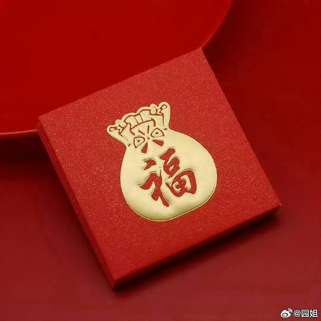 点赞就行，明天抽100个1元红包，祝大家好运[心]​​​