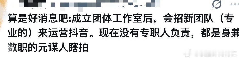 最舒服的一条眼睛有救了 