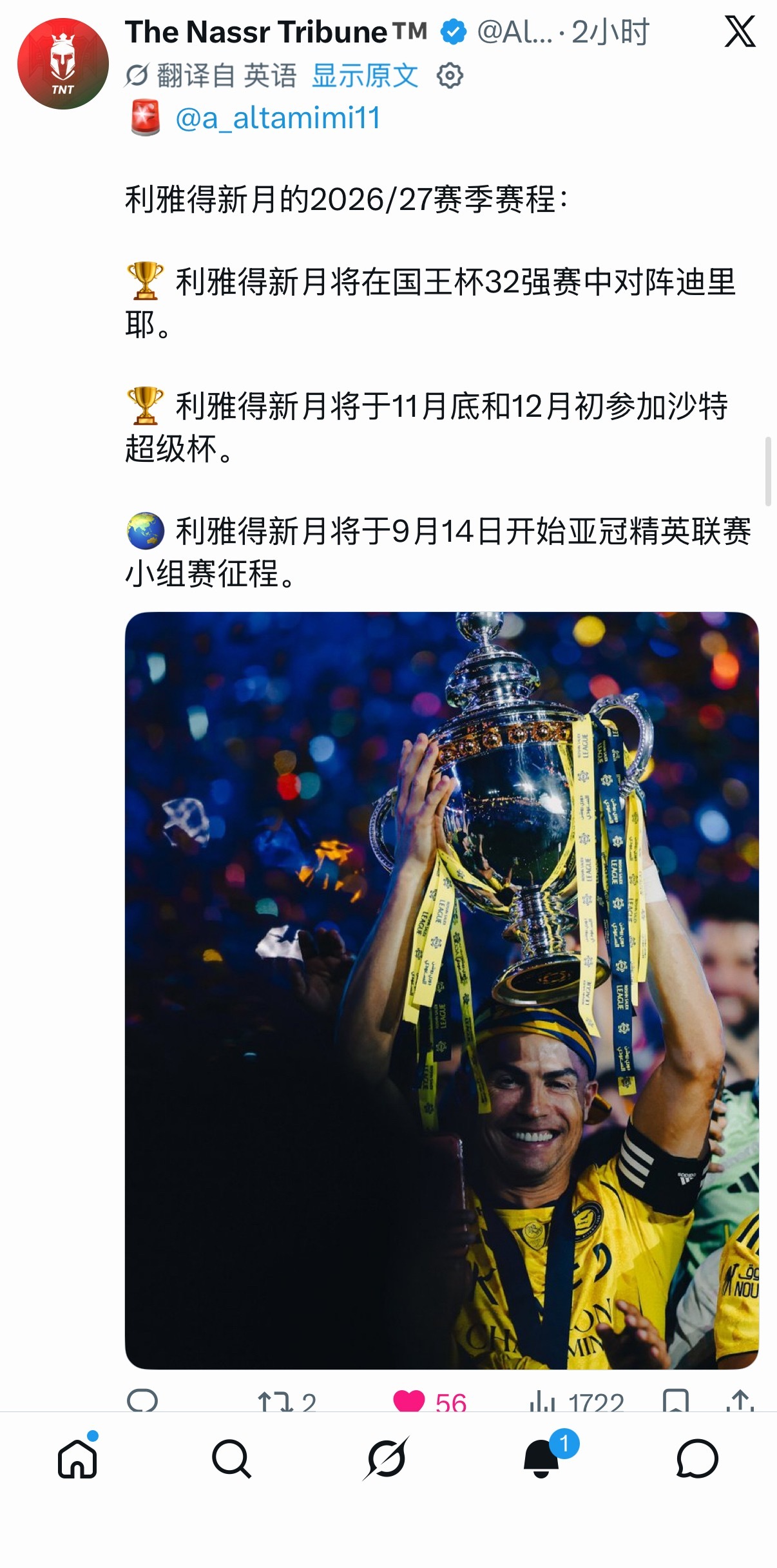 好忙碌的新赛季 然而呢我们新买的人在哪里