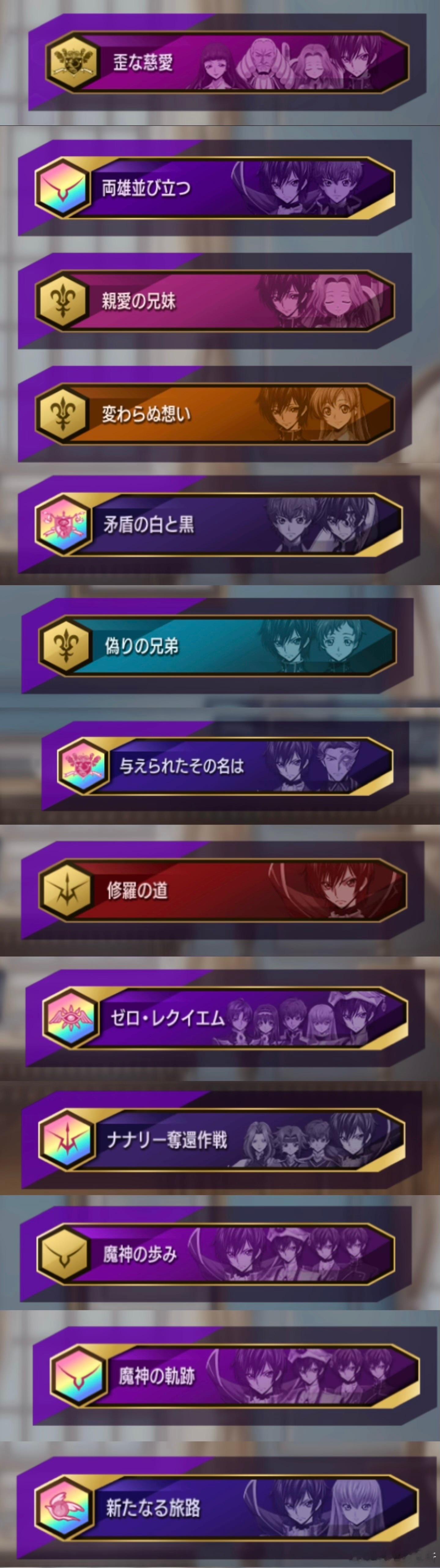 游戏的里一些称号扭曲的慈爱（喜欢这个）两雄并立亲爱的兄妹 🥰不变的思念 （这个