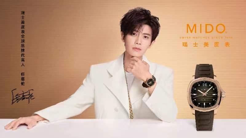 任嘉伦解锁MIDO瑞士美度表首位全球品牌代言人新身份，任嘉伦与美度表强强联合携手