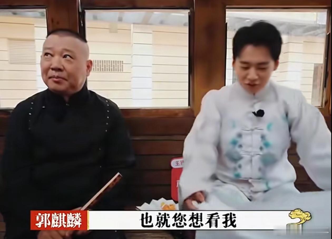 在郭德纲的家族中，有一种特殊的关系存在：亲妈才有亲爹。这句话似乎特别适用于郭麒麟