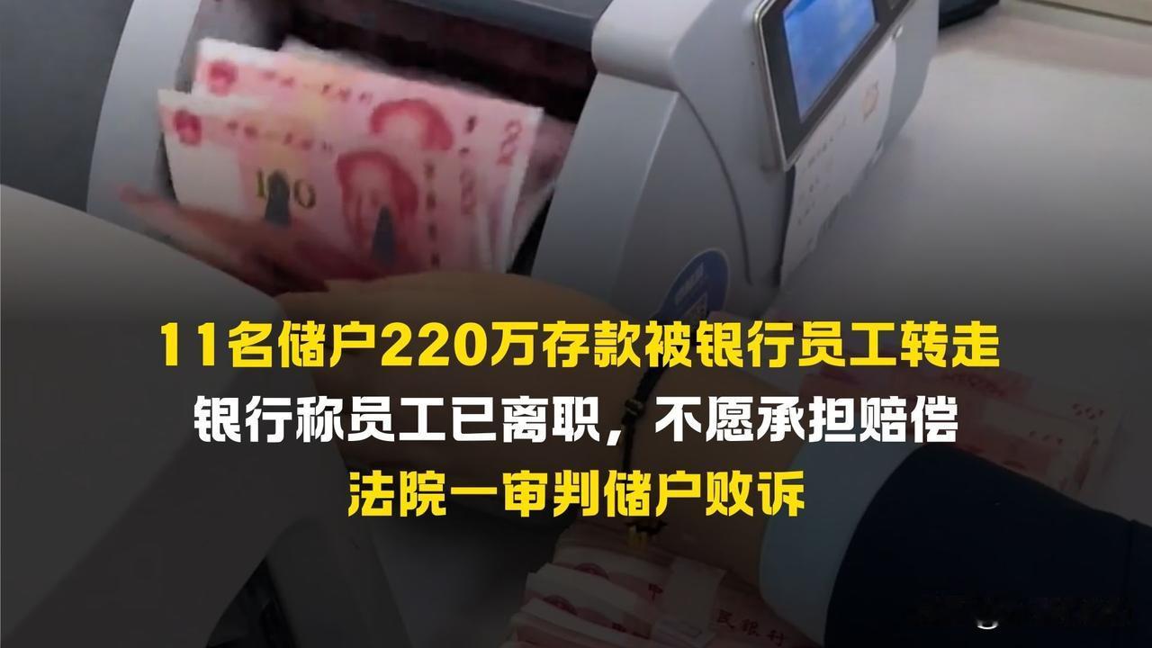 吞噬220万：当银行制服沦为诈骗道具，谁为“合理信赖”埋单？
·
深夜的扎兰屯，