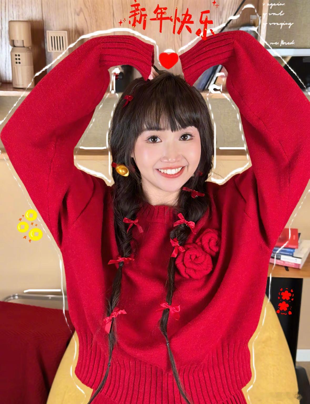 麦琳新年照片，我真的没有认出来[跪了] 